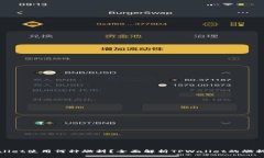 TPWallet使用何种燃料？全面