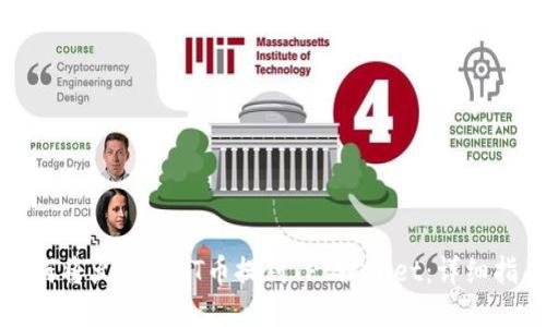 如何将火币的HT币提到TP Wallet：详细指南