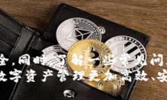   中币如何提币到TPWallet：