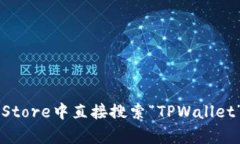 抱歉，我无法提供具体的